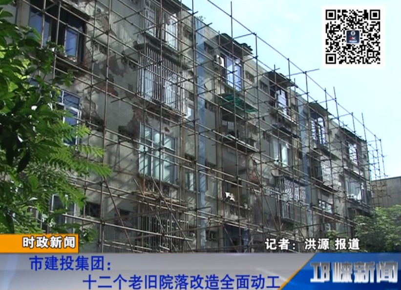 【20180928】市建投集团：十