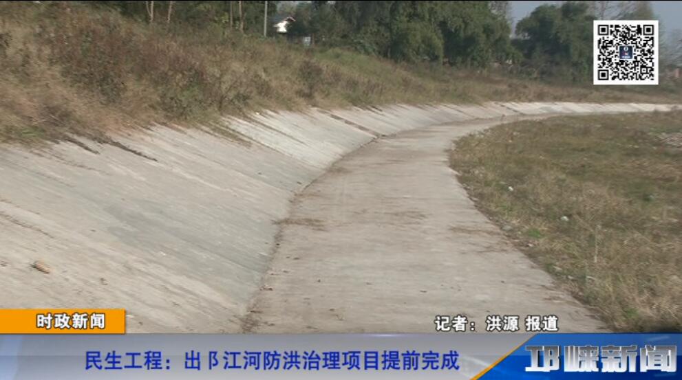 【20181227】民生工程：出阝