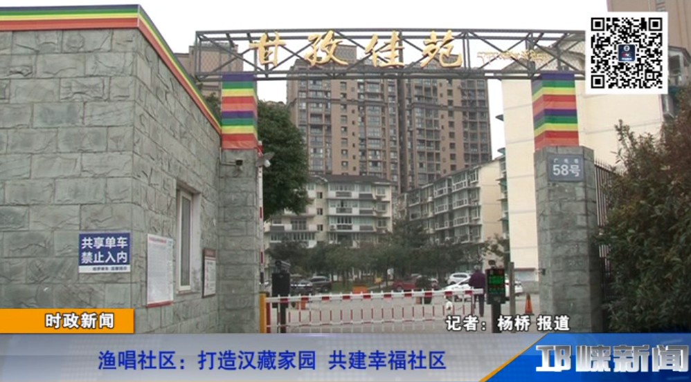 【20190116】渔唱社区：打造