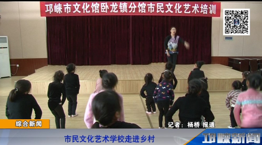 【20190325】市民文化艺术培