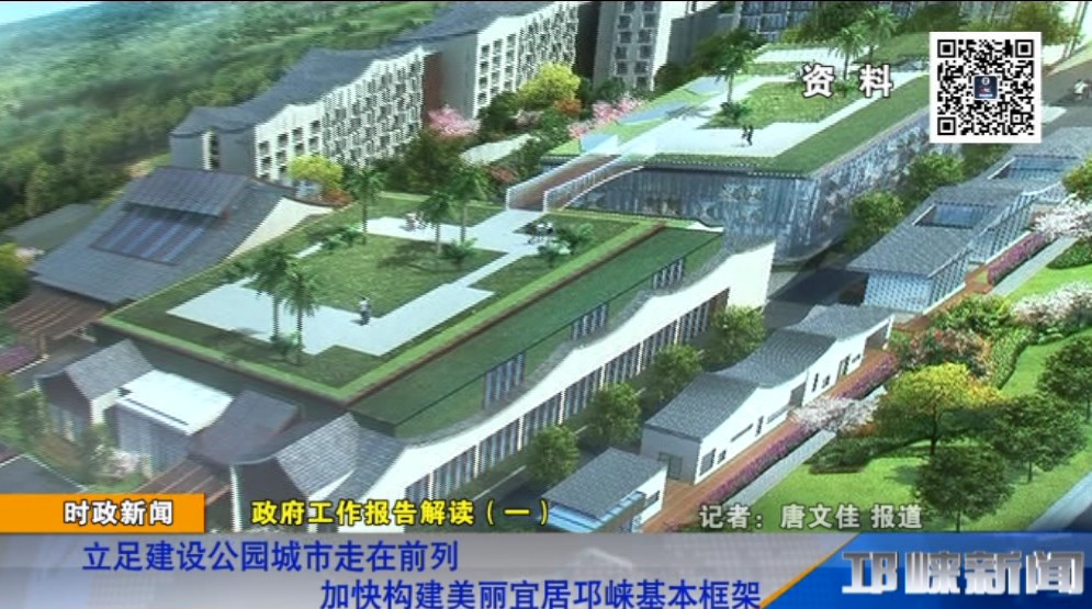 【20190325】政府工作报告解