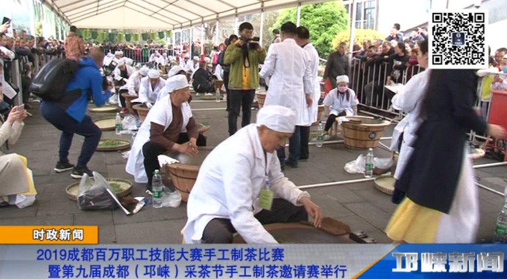【20190403】2019成都百万职