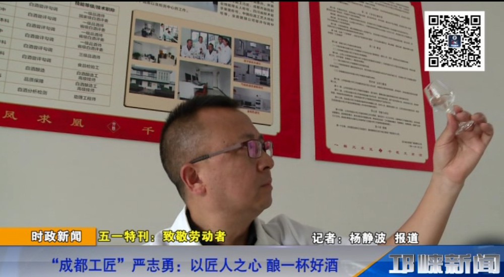 【20190430】五一特刊：致敬