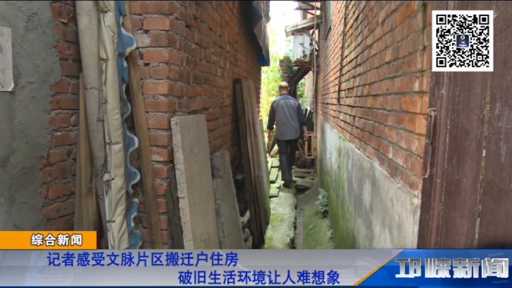 【20190515】记者感受文脉片