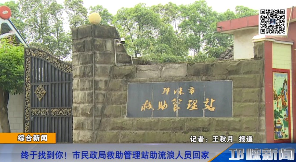 【20190522】终于找到你！市