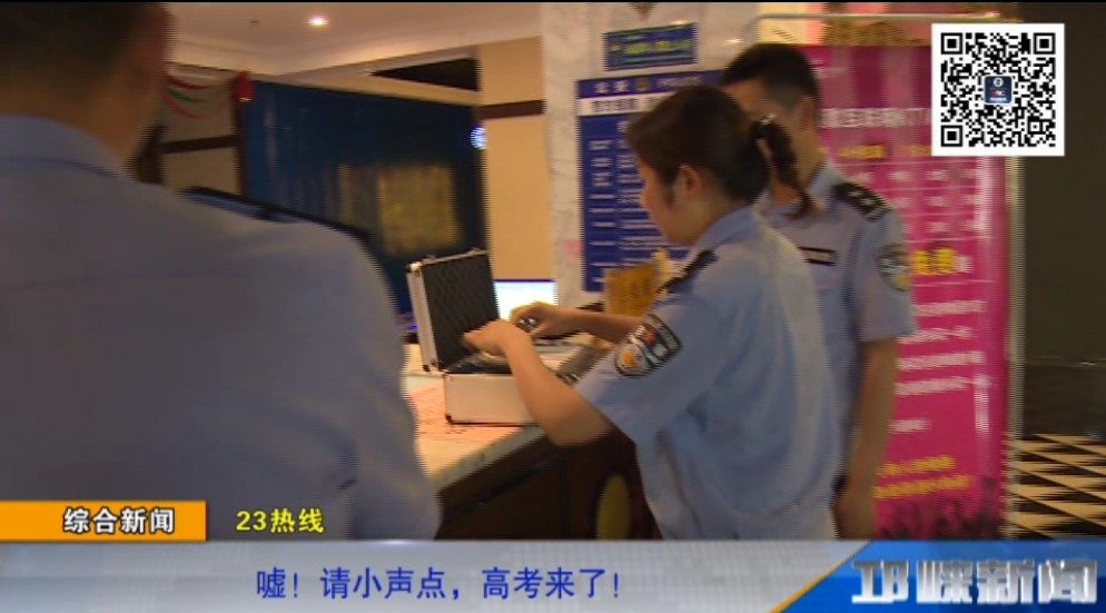 【20190604】嘘！请小声点，