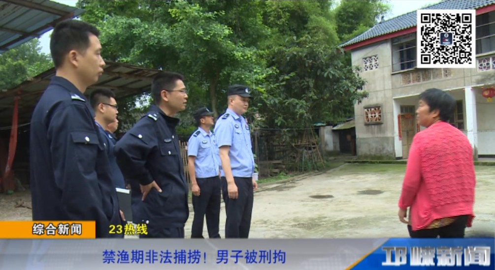 【20190614】禁渔期非法捕捞