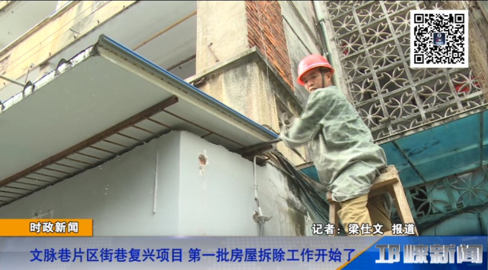 【20190618】文脉巷片区街巷