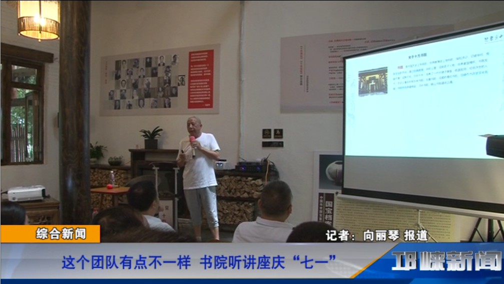 【20190702】这个团队有点不