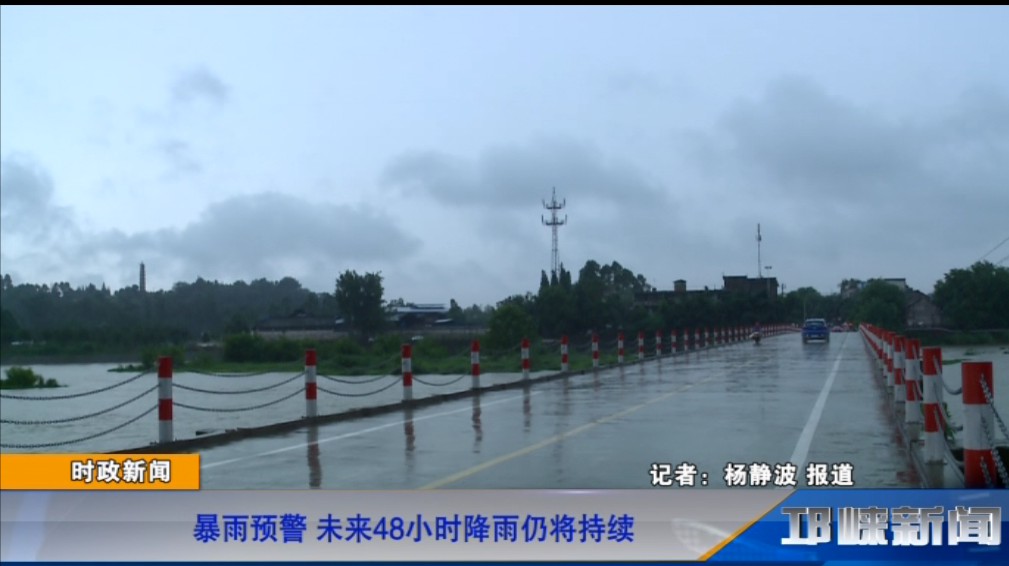 【20190722】暴雨预警 未来