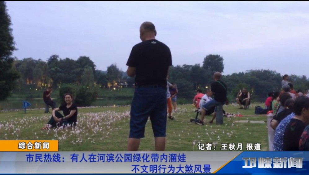 【20190723】市民热线：有人