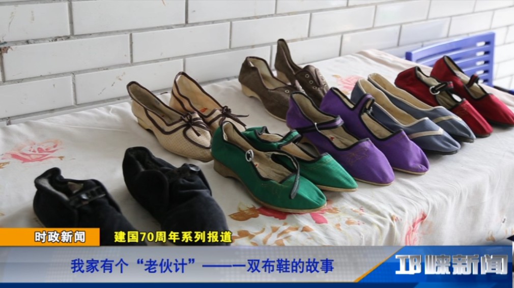 【20190724】我家有个“老伙
