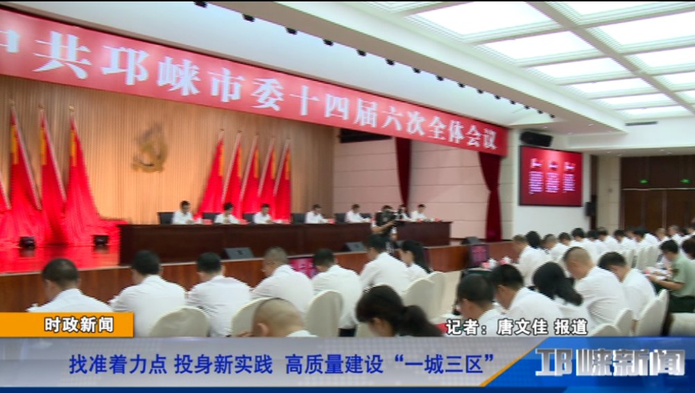 【20190801】找准着力点 投