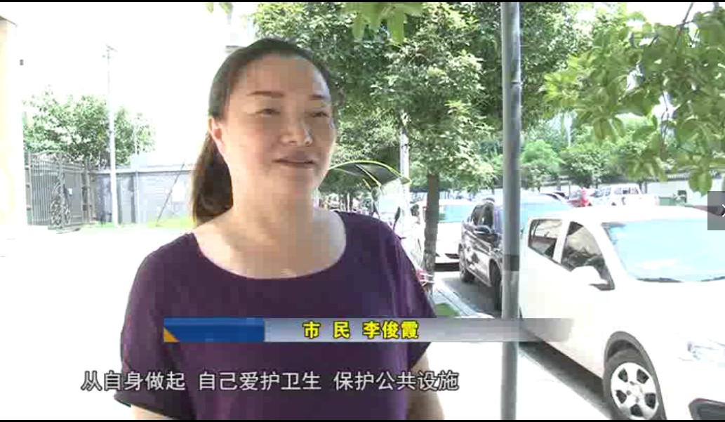 【20190830】我为公园城市建