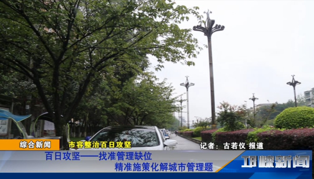 【20190903】百日攻坚—找准