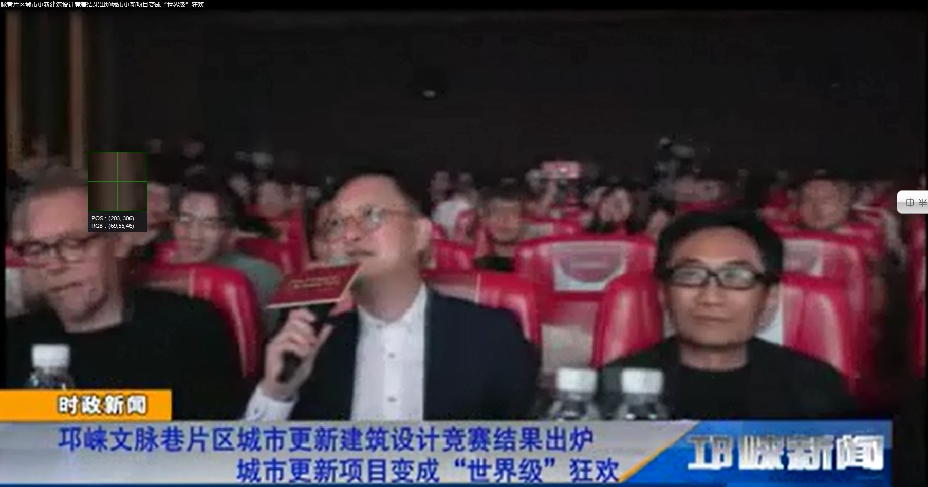 【20190906】邛崃文脉巷片区