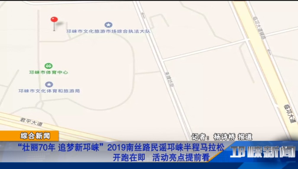 【20190920】“壮丽70年 追梦