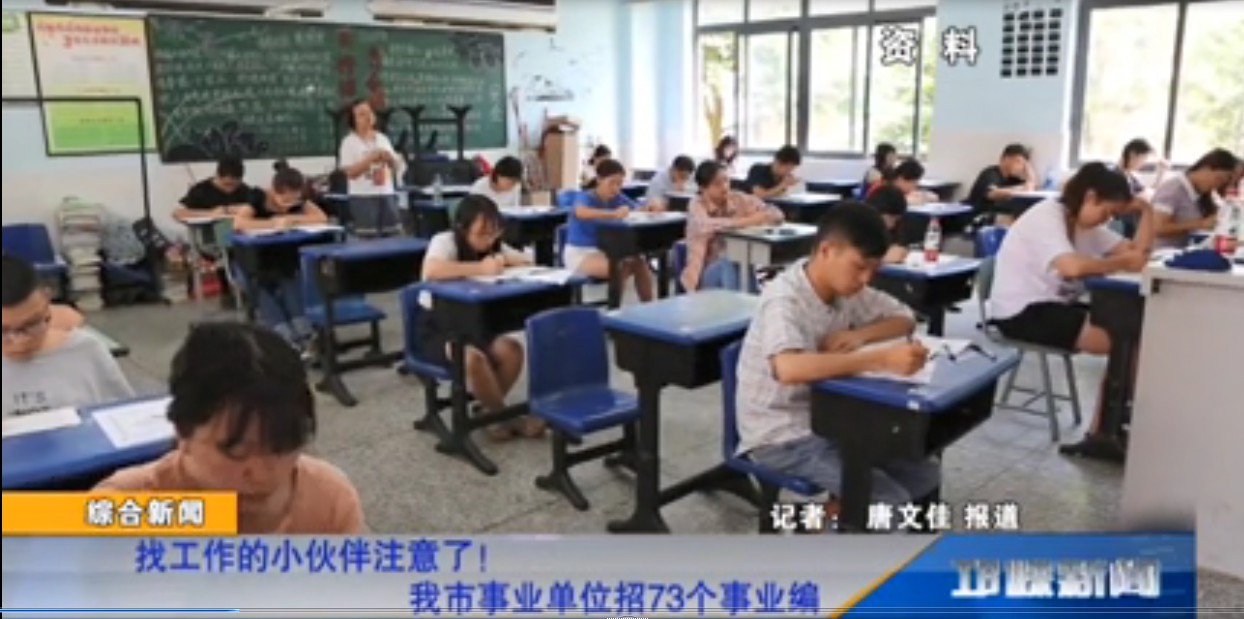 【20191015】找工作的小伙伴
