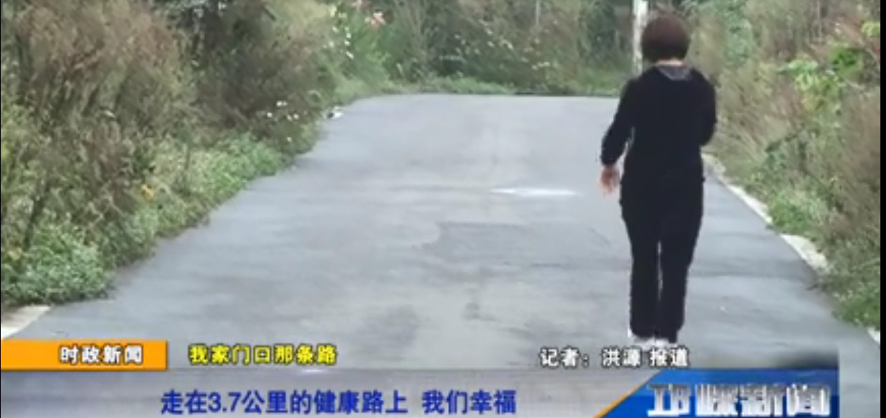 【20191015】走在3.7公里的健