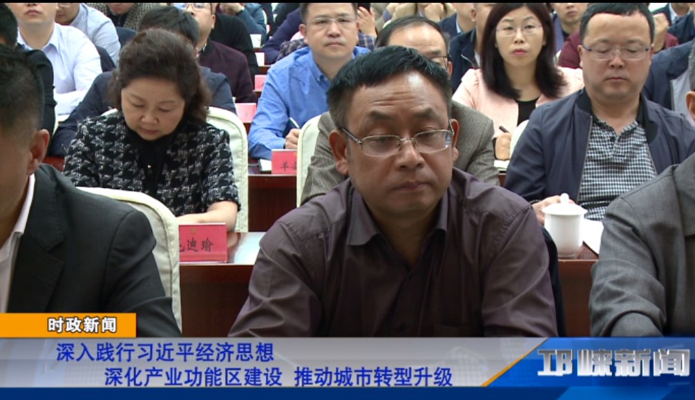 【20191023】深入践行习近平