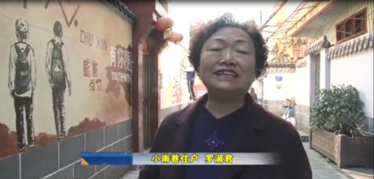 【20191028】网红涂鸦墙 凝