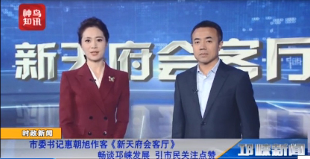 【20191031】市委书记惠朝旭