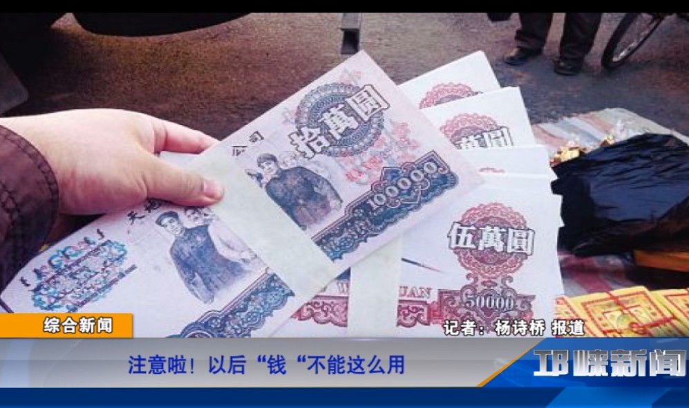 【20191101】注意啦！以后“
