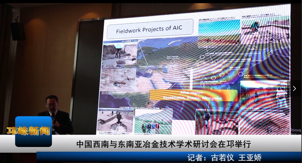 【20191115】中国西南与东南