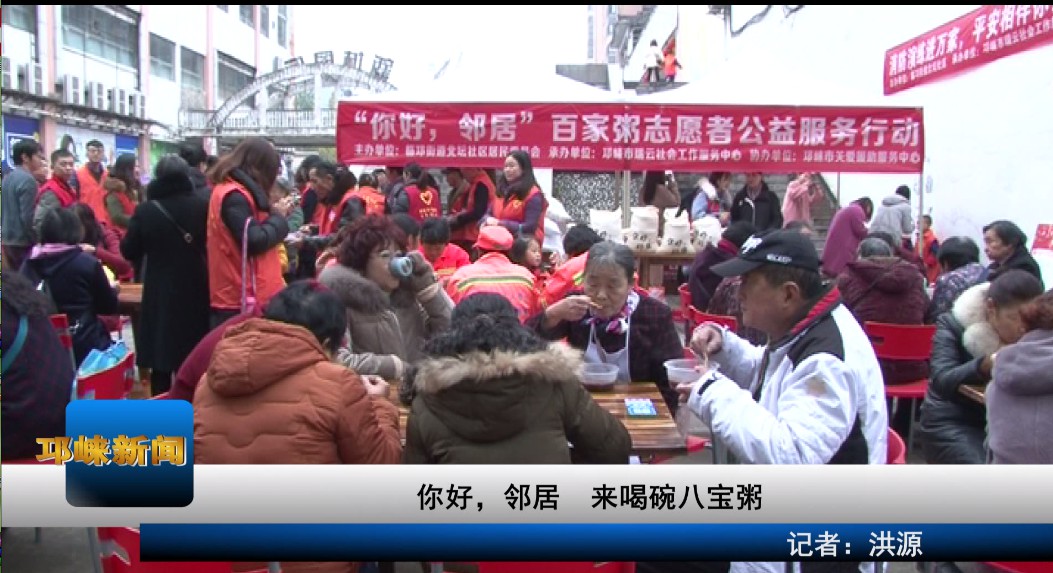 【20191128】你好，邻居 来
