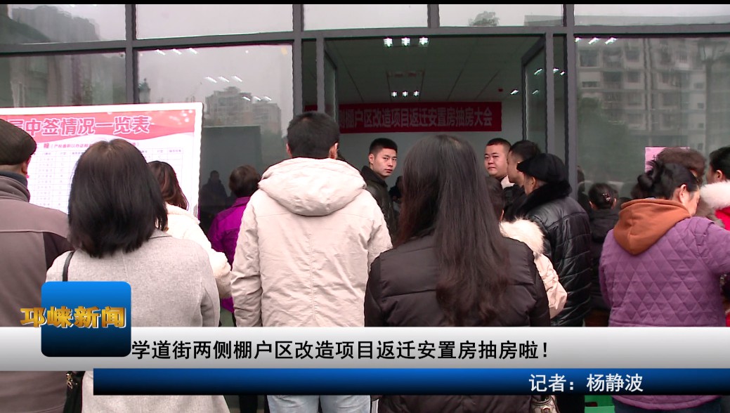 【20191129】学道街两侧棚户