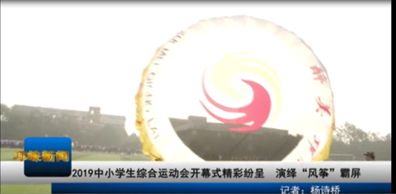 【20191205】2019中小学生综