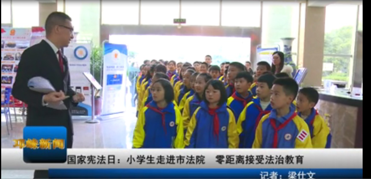 【20191205】国家宪法日：小