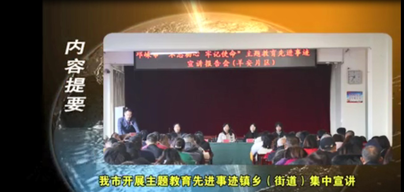 【20191205】市政府召开常务