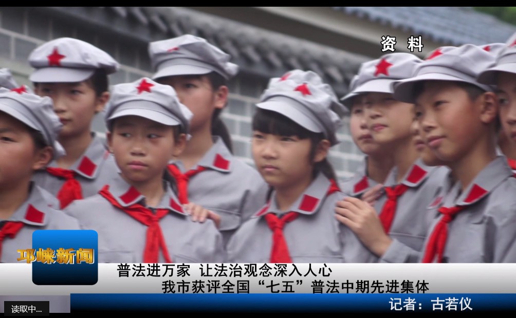 【20191227】普法进万家 让