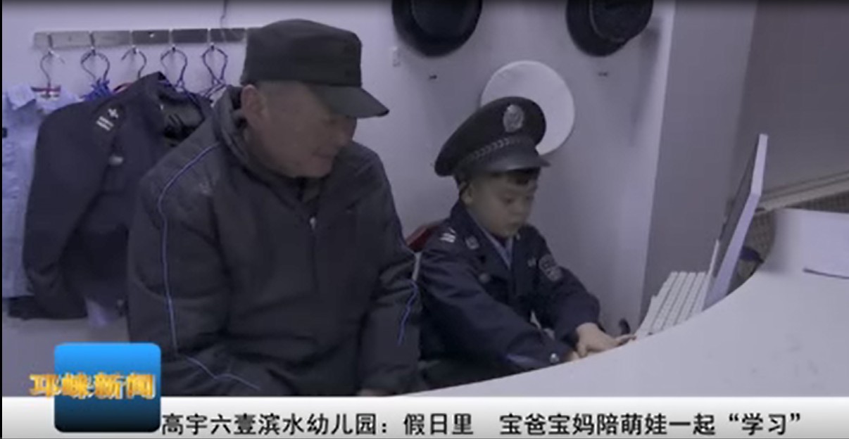 【20200114】高宇六壹滨水幼