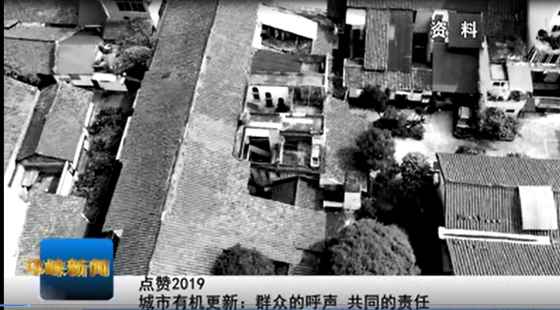 【20200114】点赞2019 城市有