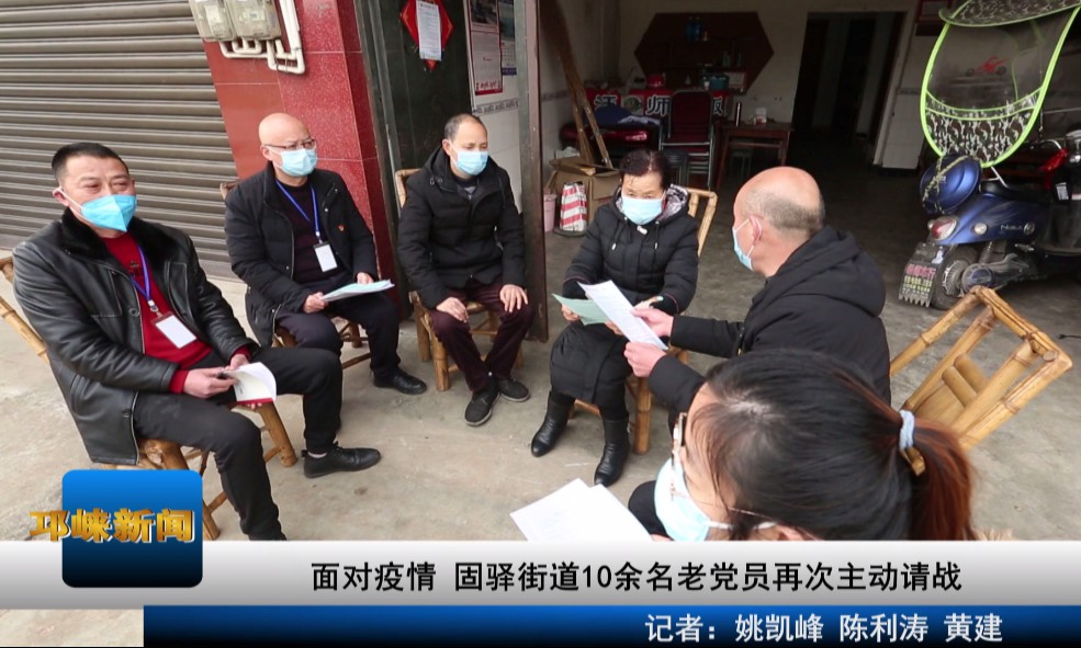 【20200131】面对疫情 固