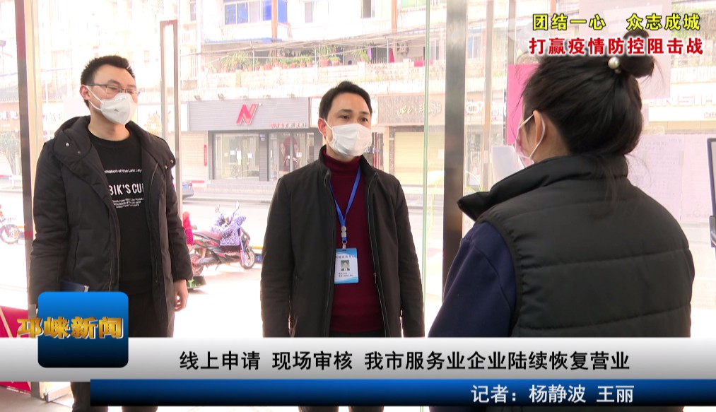 【20200211】线上申请 现场