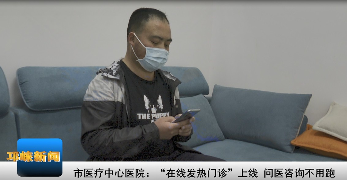 【20200229】市医疗中心医院