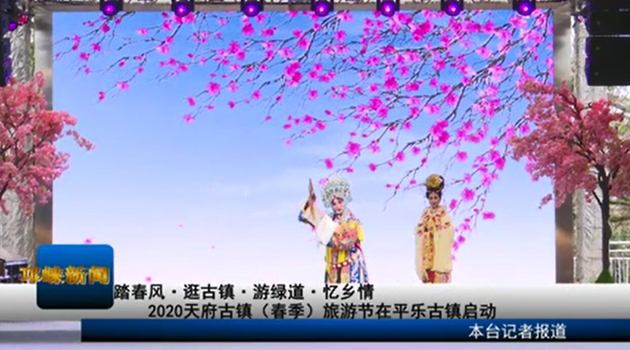【20200330】踏春风·逛古镇