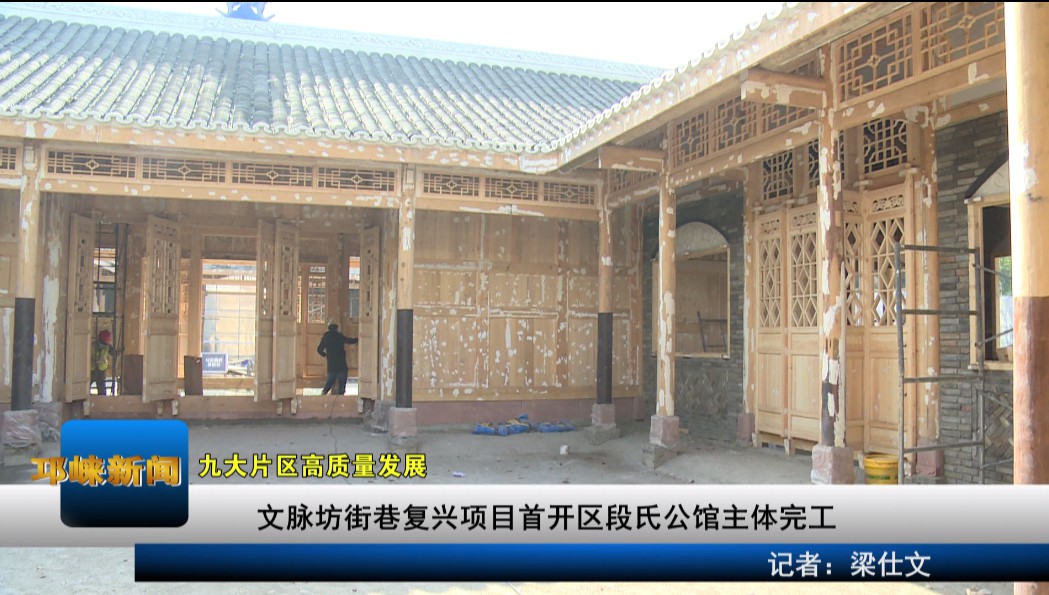【20200409】文脉坊街巷复兴