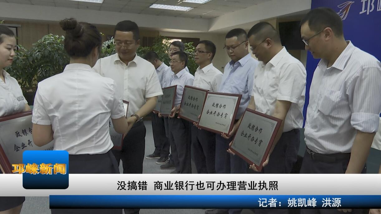 【20200507】没搞错 商业银