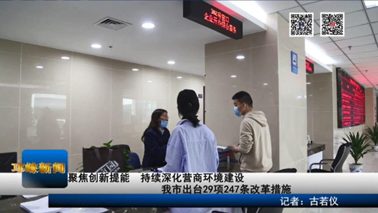 【20200508】聚焦创新提能