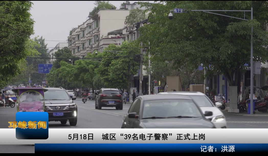 【20200511】5月18日 城区