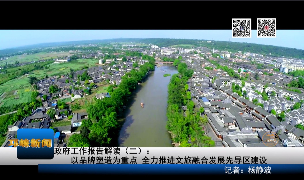 【20200522】政府工作报告解