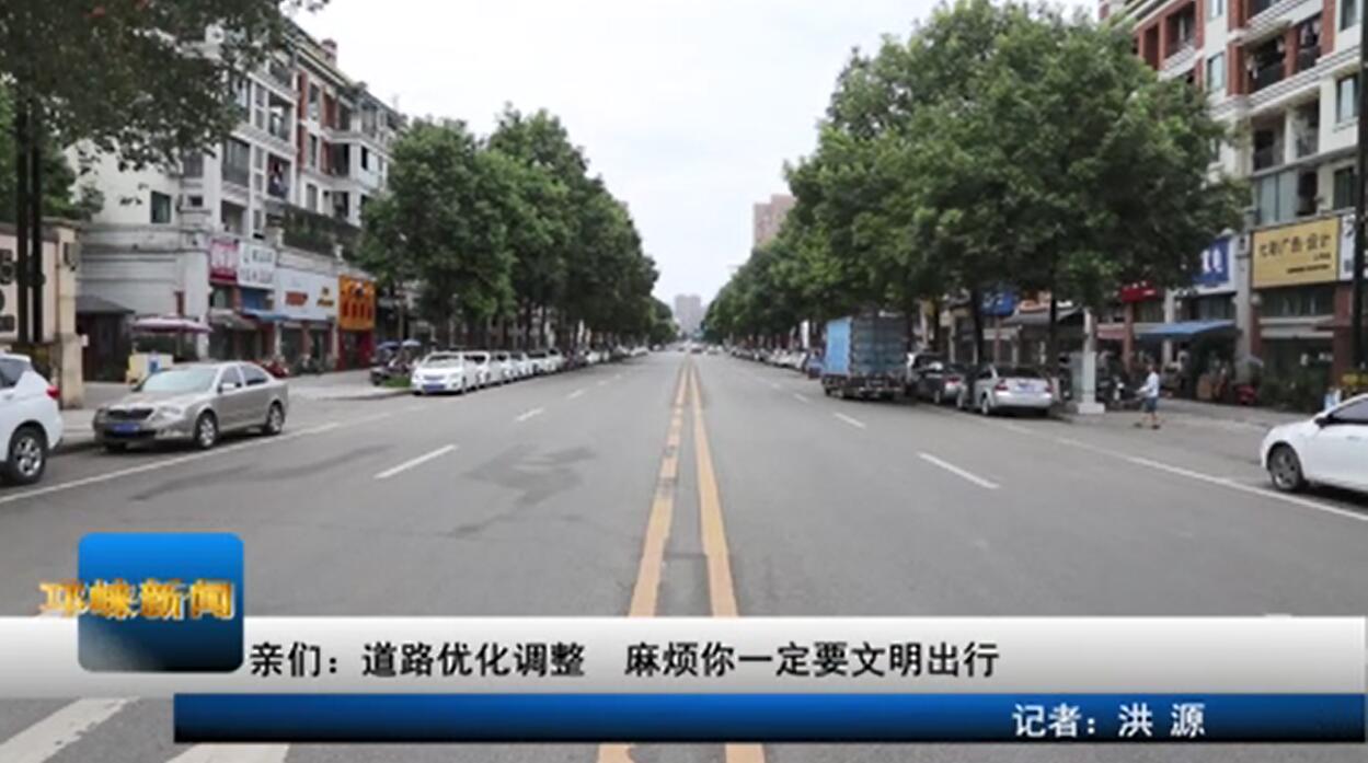 【20200701】亲们：道路优化