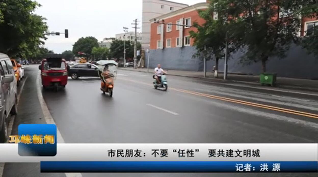 【20200702】市民朋友：不要