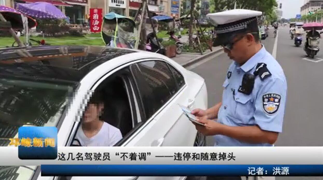 【20200714】这几名驾驶员“
