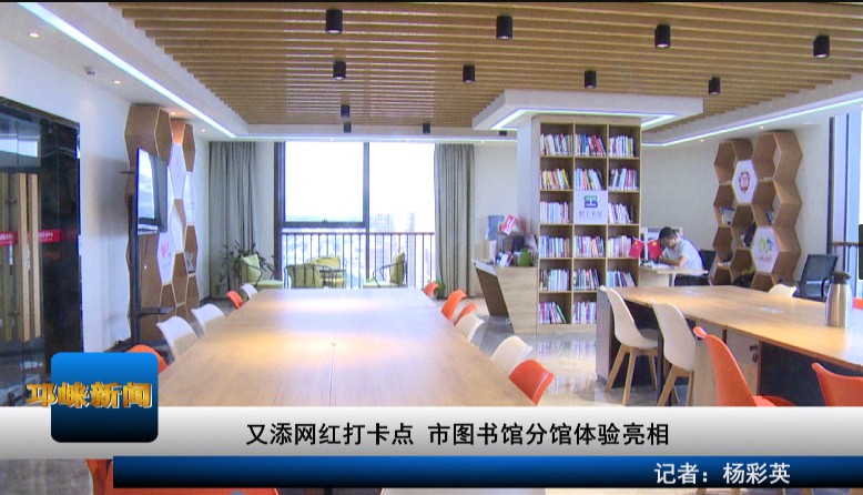 【20200716】又添网红打卡点