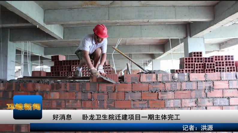 【20200716】 好消息 卧龙